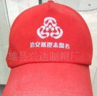 成人 印花斜紋 多種顏色 旅行社帽[供應]_其他二手設(shè)備轉(zhuǎn)讓_世界工廠網(wǎng)中國產(chǎn)品信息庫