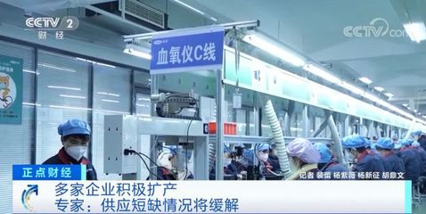 成交額暴增6000%！醫(yī)療器械市場再現(xiàn)搶購熱潮，企業(yè)緊急擴(kuò)產(chǎn)應(yīng)對(duì)